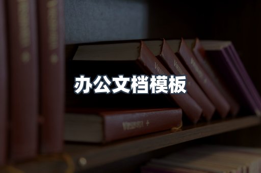 日文电子书系列